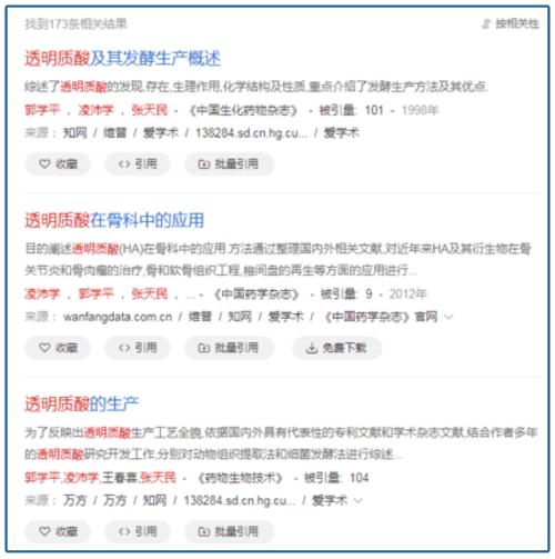 山東最暴利公司，掏空了多少男人的錢包？