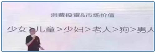 山東最暴利公司，掏空了多少男人的錢包？